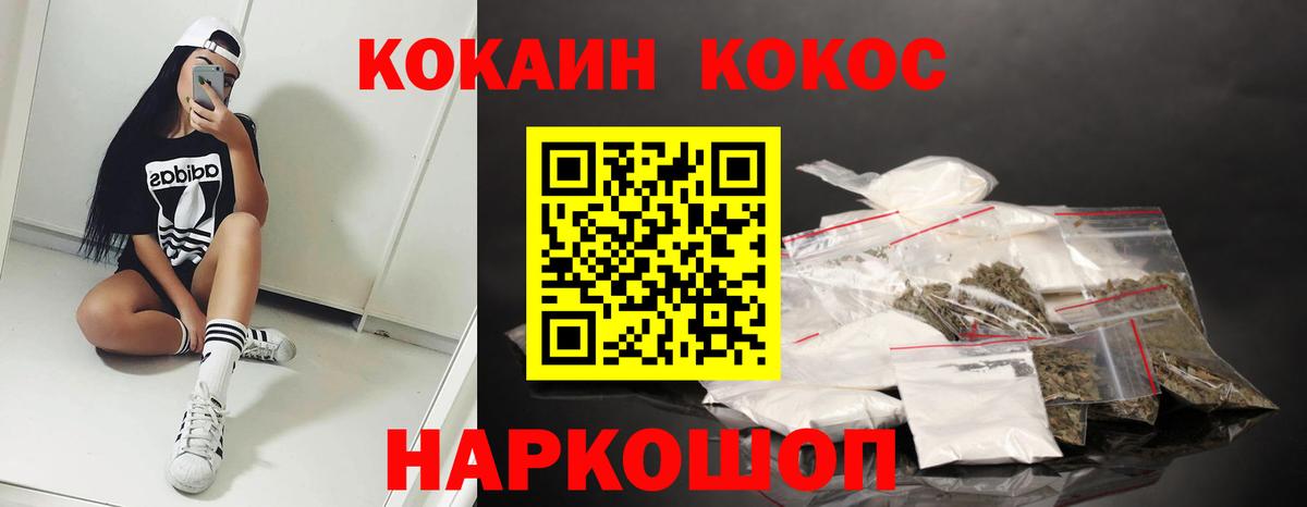 COCAIN VHQ Коммунар