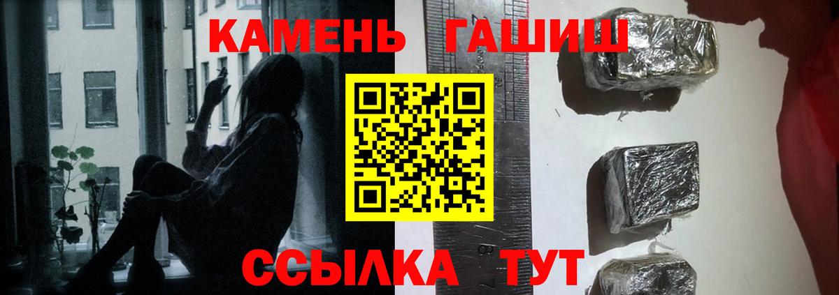 ГАШИШ убойный  Вход с VPN  ГАШ гарик  купить наркоту  Коммунар 
