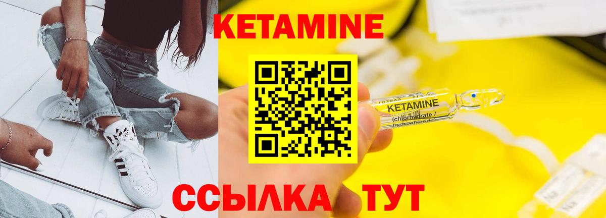 Коммунар  Кетамин ketamine  Вход с VPN  КЕТАМИН ketamine 