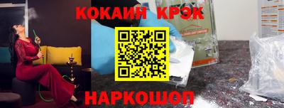 кокаин перу Среднеуральск