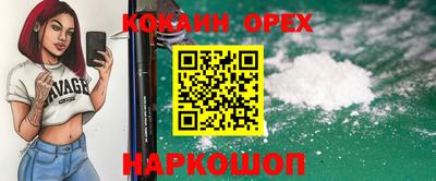 героин Татарск