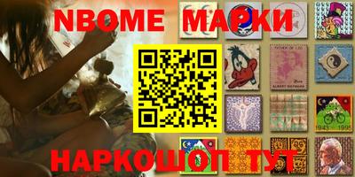 героин Татарск