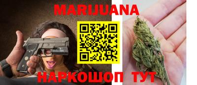каннабис Тверь