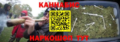 каннабис Тверь