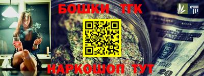 героин Татарск