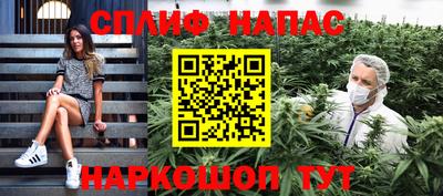 меф VHQ Старая Купавна