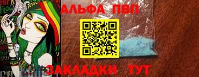 каннабис Тверь