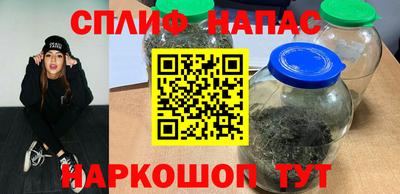 каннабис Тверь