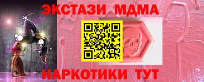 МДПВ Тара