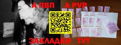 героин Татарск