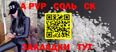 каннабис Тверь