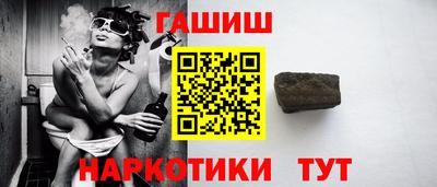 героин Татарск