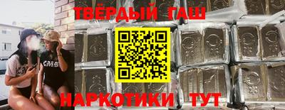 героин Татарск