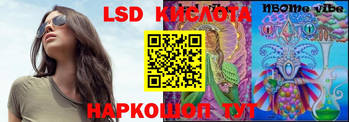 Коммунар  Лсд 25 экстази ecstasy  omg онион  LSD-25 экстази  ЛСД экстази кислота  Вход с VPN 